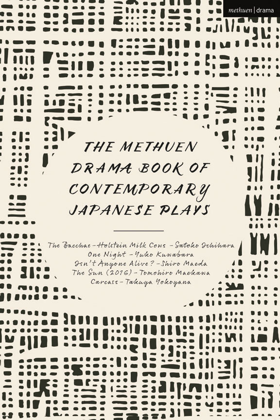 The Methuen Drama Book of Contemporary Japanese Plays | Drama And